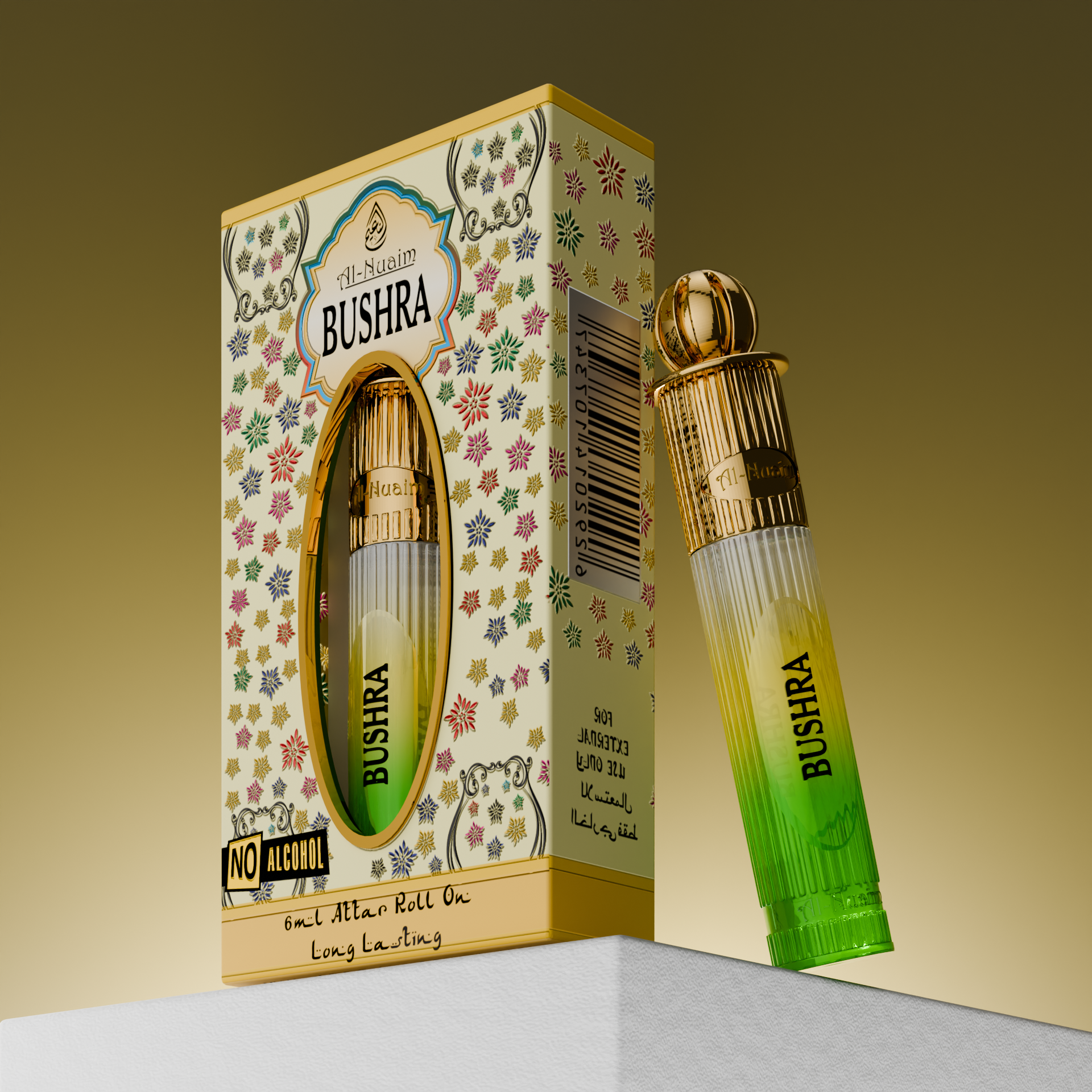 Bushra – Al-Nuaim