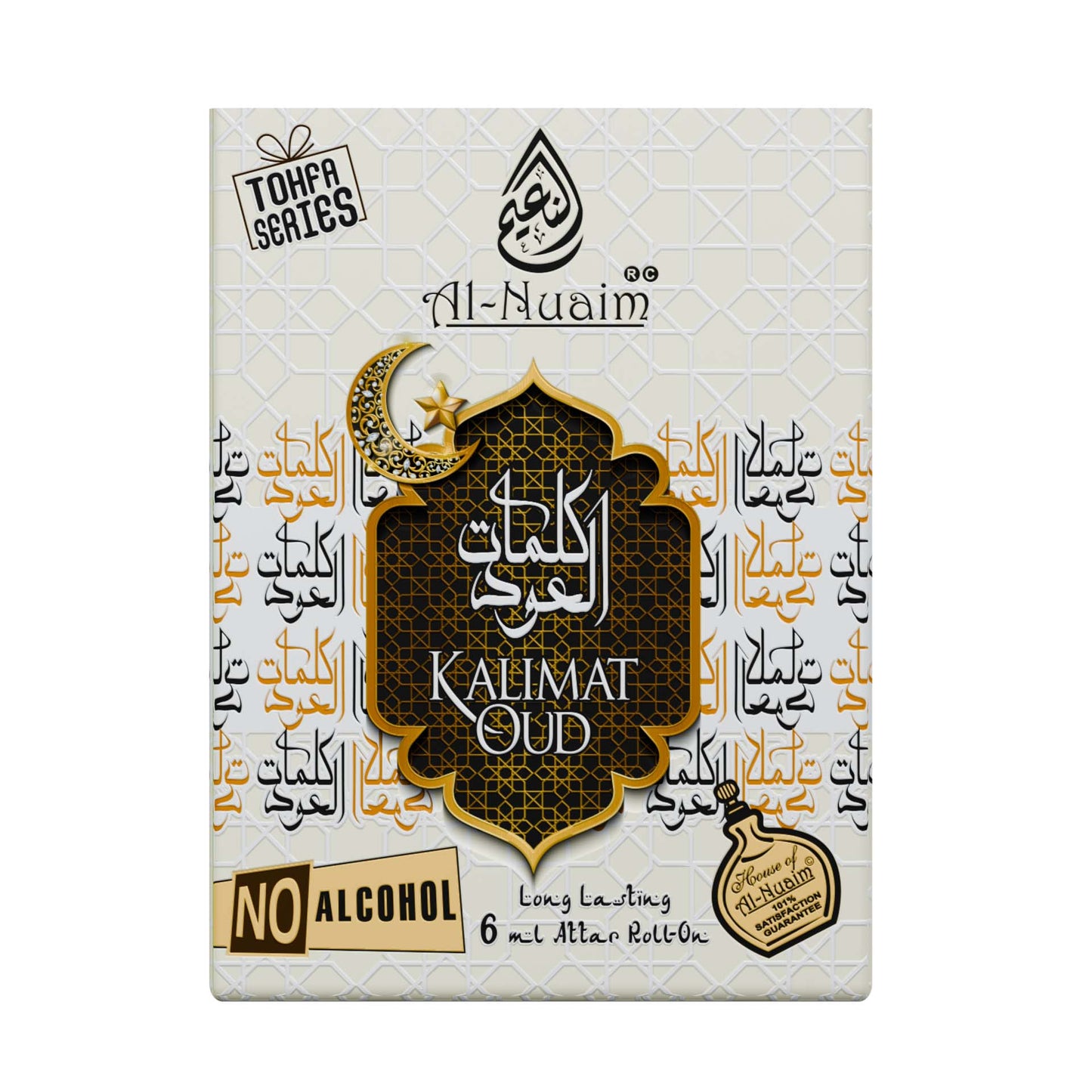 Kalimat Oudh