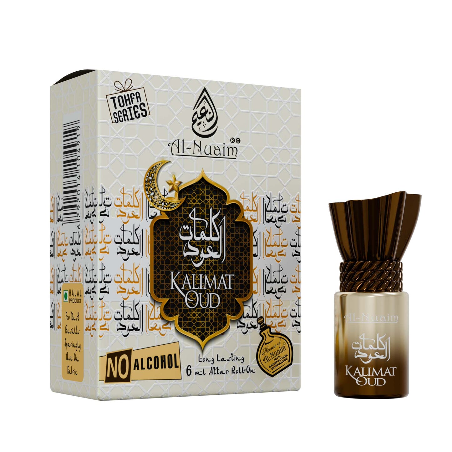 Kalimat Oudh