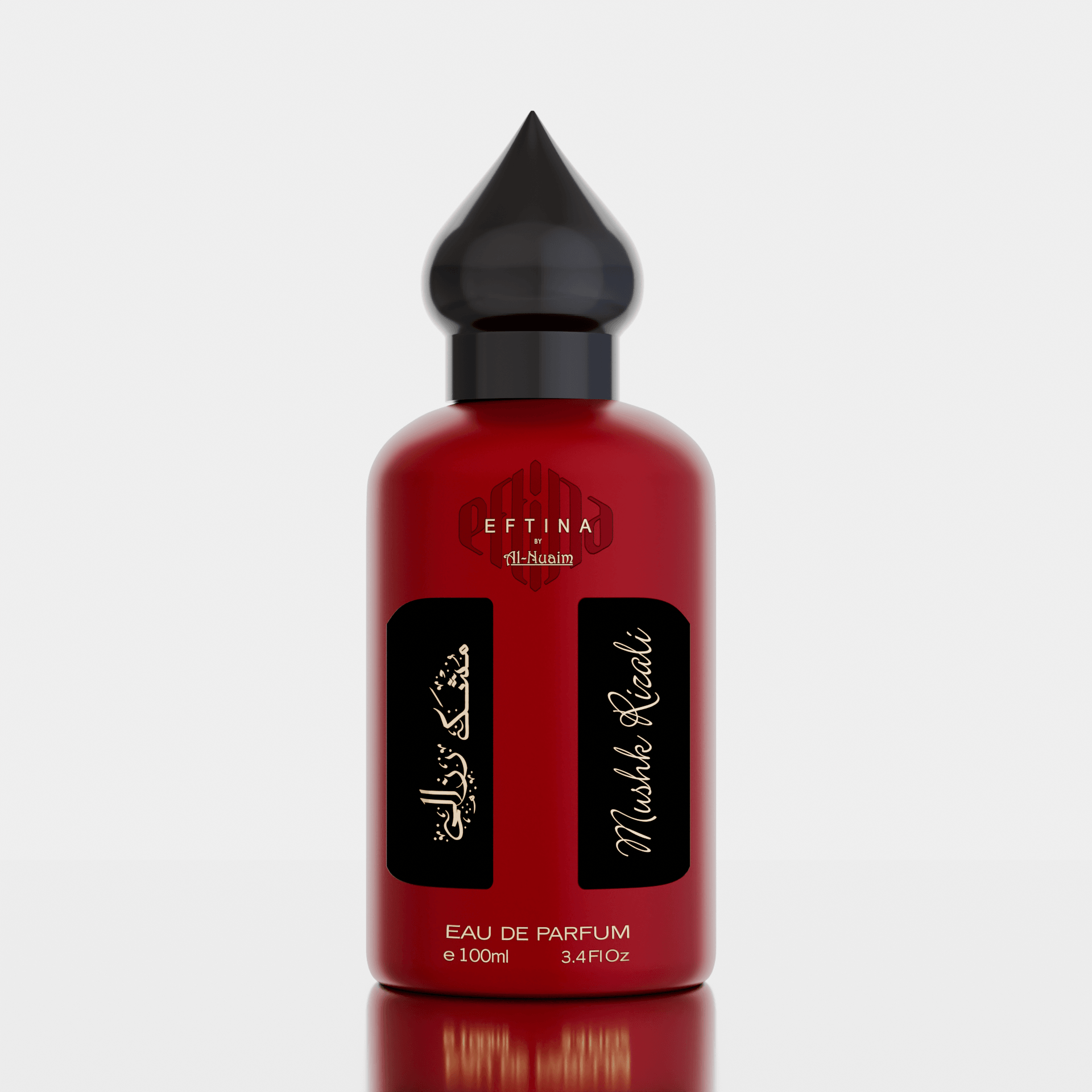 Al-Nuaim Perfumes