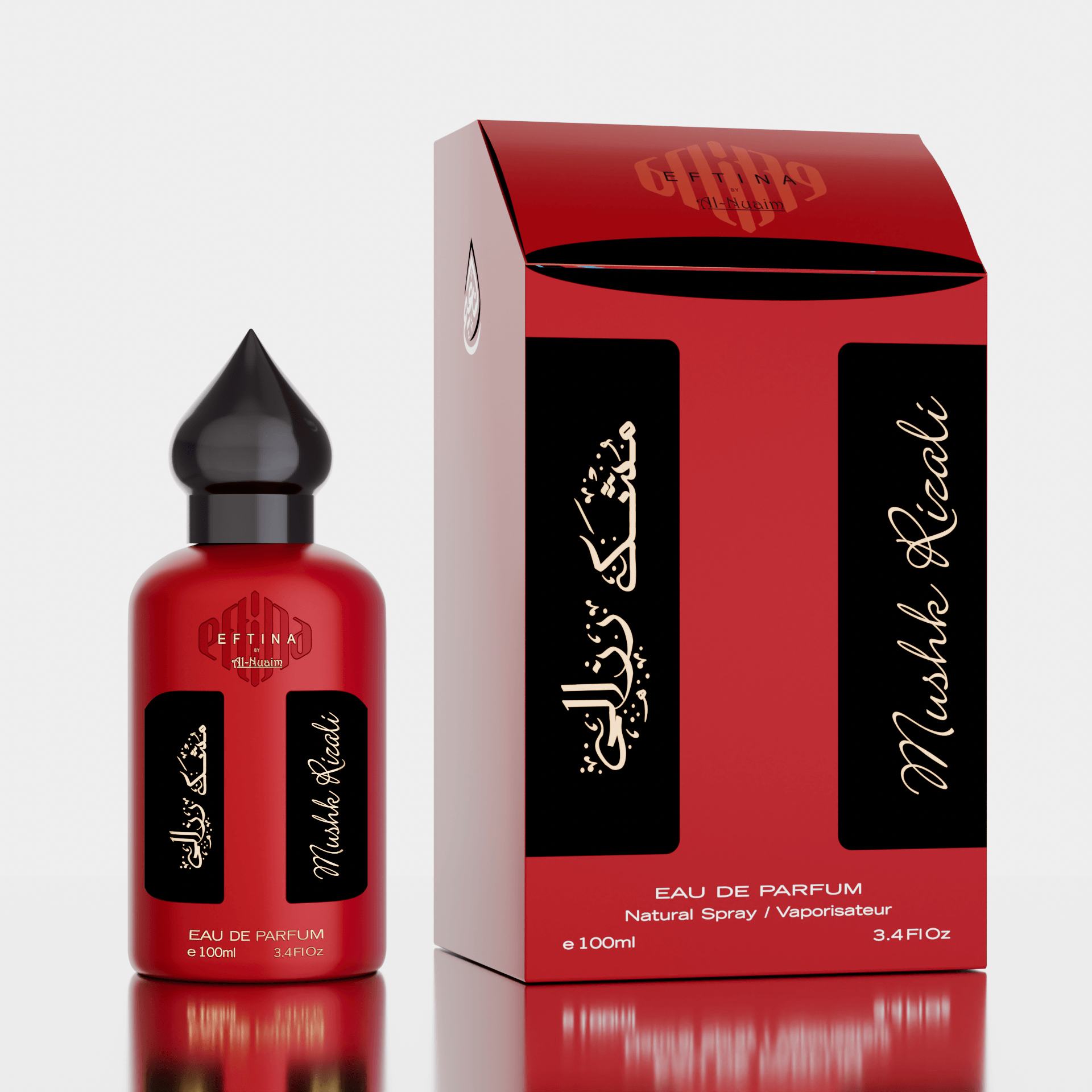 Al-Nuaim Perfumes