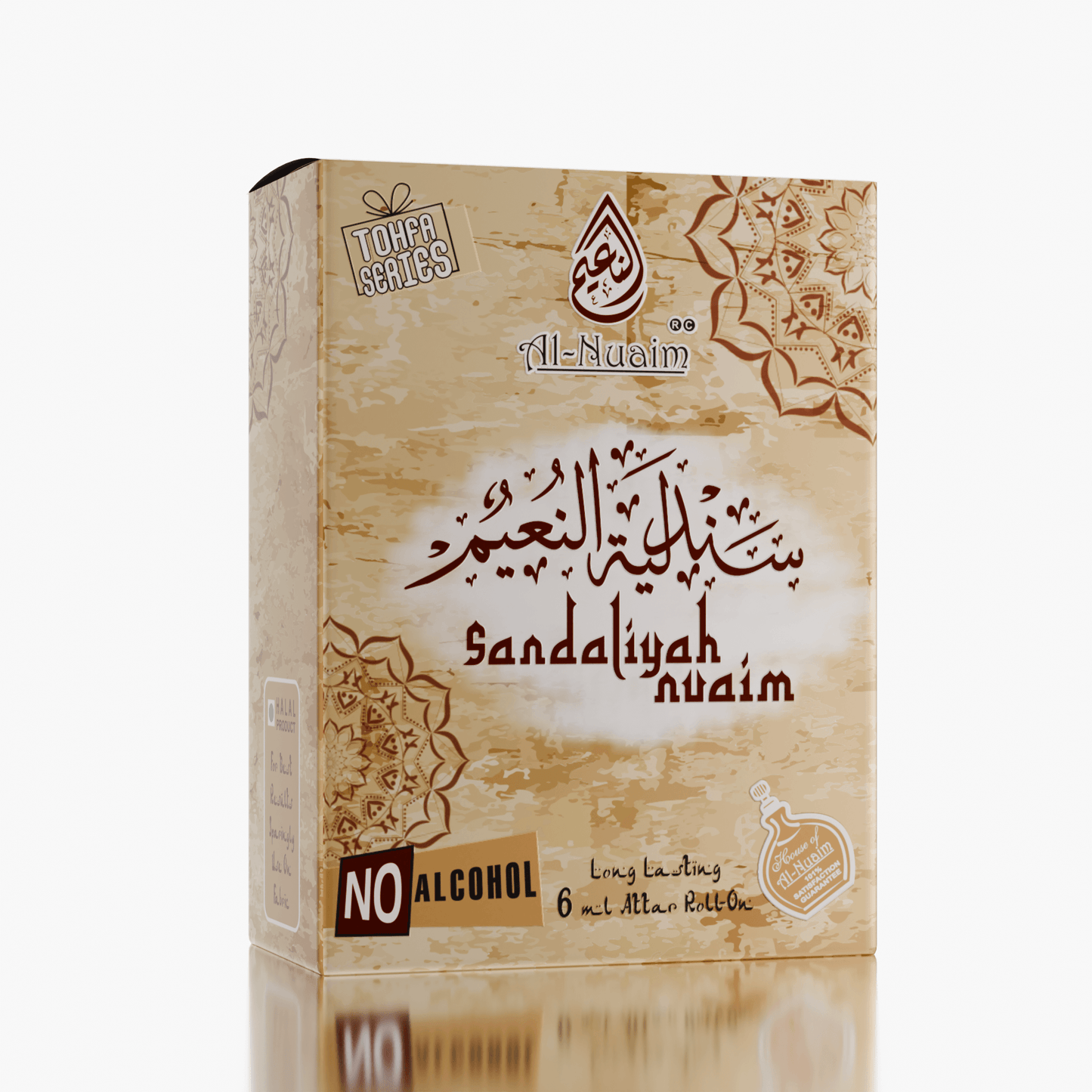 Sandaliyah Nuaim 6Ml (Pack Of 2)